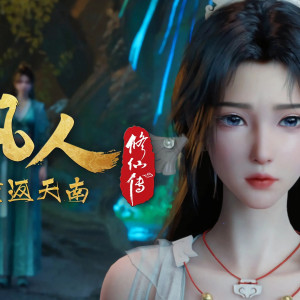 Season 9 Episode 154