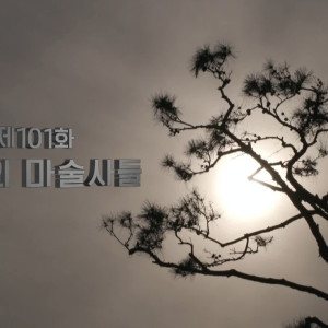 Season 1 Episode 101