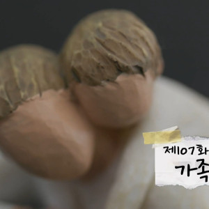 Season 1 Episode 107