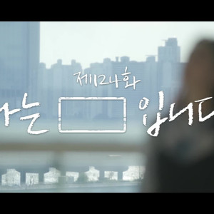 Season 1 Episode 124