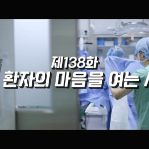 Season 1 Episode 138