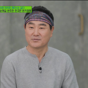 Season 1 Episode 139