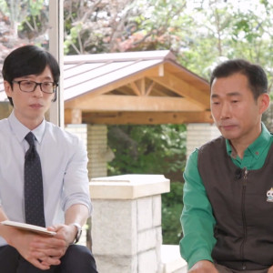 Season 1 Episode 195