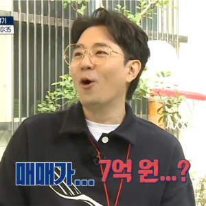 Season 1 Episode 35