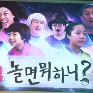 Season 1 Episode 102 Season 1 Episode 102