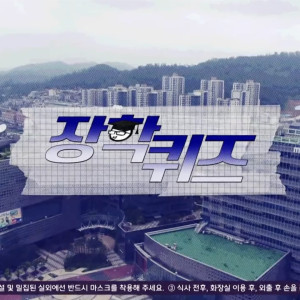 Season 1 Episode 105 Season 1 Episode 105