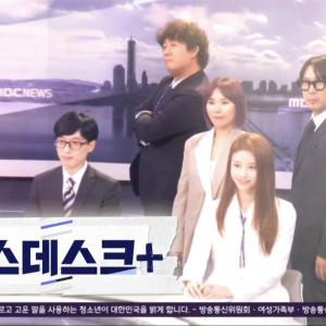 Season 1 Episode 110 Season 1 Episode 110