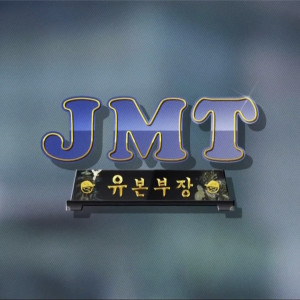 Season 1 Episode 111 Season 1 Episode 111