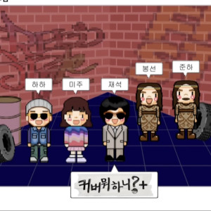 Season 1 Episode 112 Season 1 Episode 112