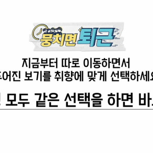 Season 1 Episode 113 Season 1 Episode 113