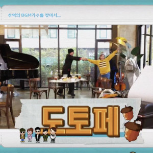 Season 1 Episode 116 Season 1 Episode 116