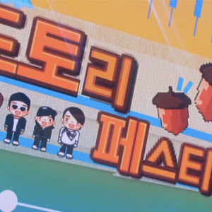 Season 1 Episode 122 Season 1 Episode 122