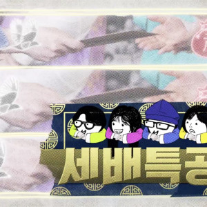 Season 1 Episode 124 Season 1 Episode 124