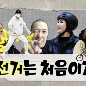 Season 1 Episode 125 Season 1 Episode 125