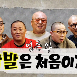 Season 1 Episode 126 Season 1 Episode 126