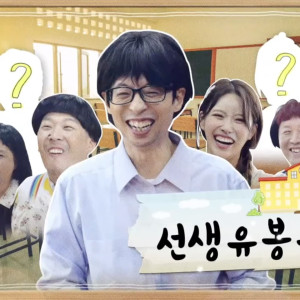 Season 1 Episode 150 Season 1 Episode 150
