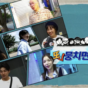 Season 1 Episode 153 Season 1 Episode 153