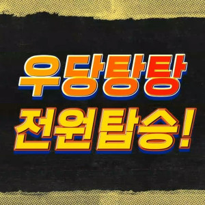 Season 1 Episode 160 Season 1 Episode 160