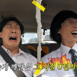 Season 1 Episode 193 Season 1 Episode 193