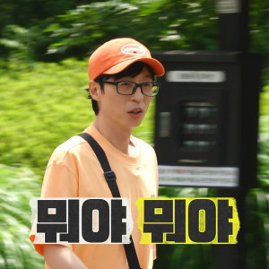 Season 1 Episode 195 Season 1 Episode 195