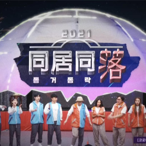 Season 1 Episode 80 Season 1 Episode 80