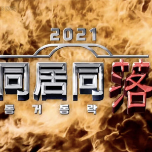 Season 1 Episode 81 Season 1 Episode 81