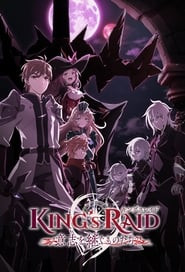 King's Raid: Ishi wo Tsugumono-tachi