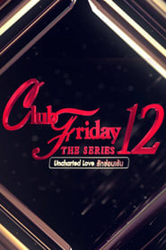 Club Friday Season 12: The Paramour's End