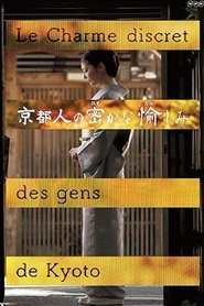 The Secret Lives of Kyoto Folk