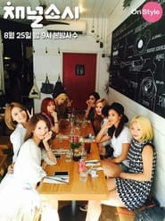 Channel Girls' Generation