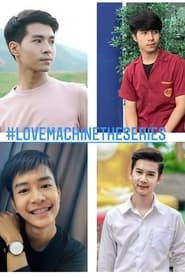 Love Machine