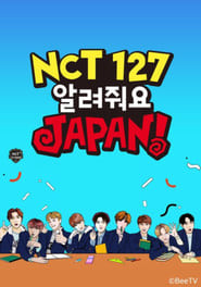 NCT 127 おしえてJAPAN