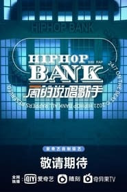 HipHop Bank