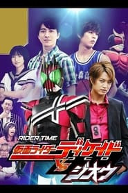 RIDER TIME: Kamen Rider Decade VS Zi-O