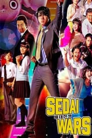 SEDAI WARS