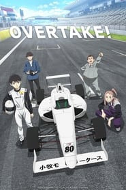 Overtake!