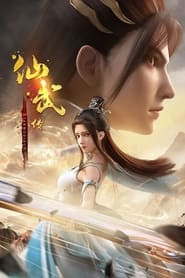 Legend of Xianwu