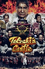 Takeshi's Castle Japan