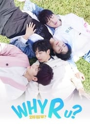 Why R U? Korean Remake