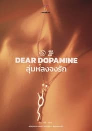 Dear Dopamine