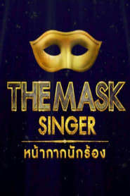 The Mask Singer Thailand