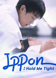 Ippon! : Hold Me Tight