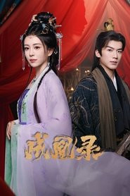 Phoenix's Gambit Love or Crown