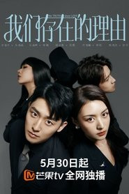 The Truth About Love