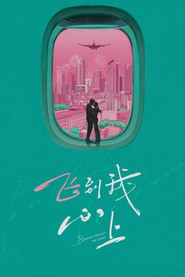 Blossom through the Cloud