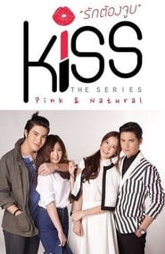 Kiss The Series