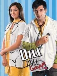 Dill mill gayye