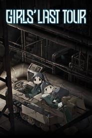 Girls' Last Tour