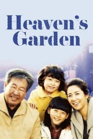 The Garden of Heaven