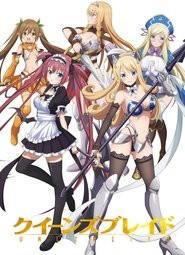 Queen's Blade UNLIMITED